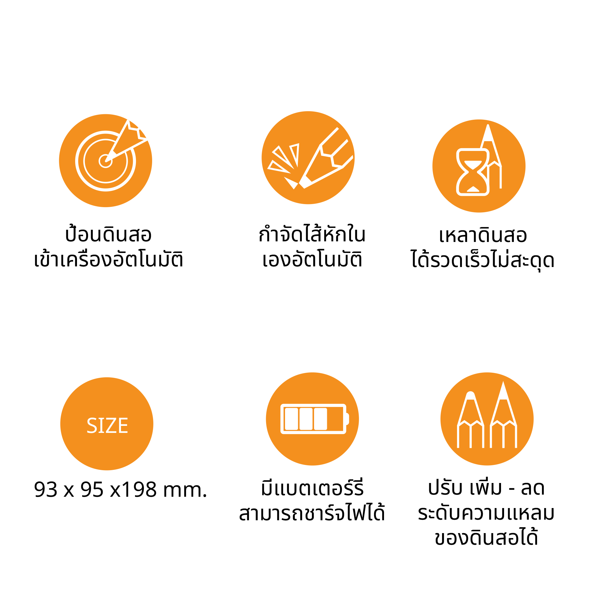 MS5301-6(1).png