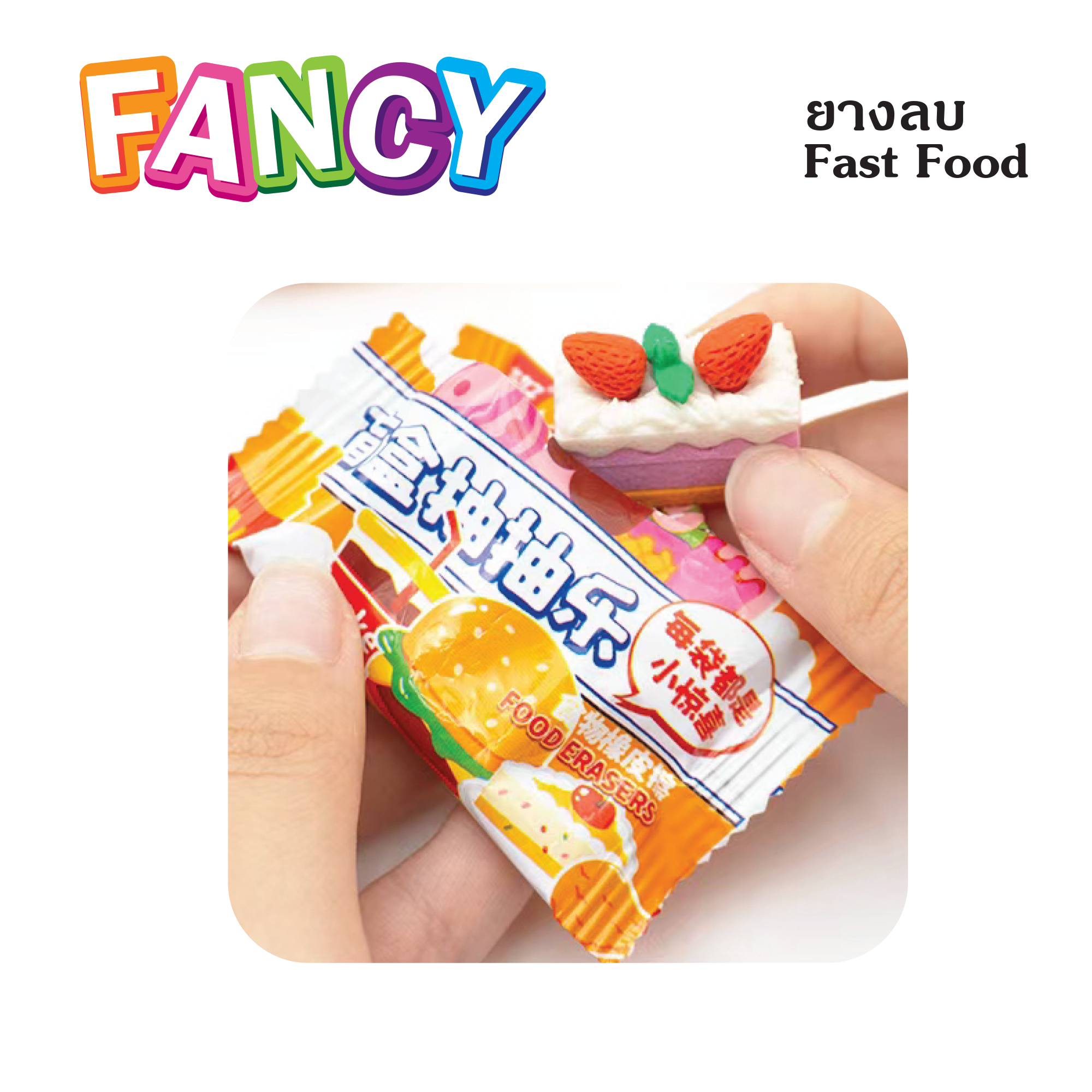 QH-8989-2.png