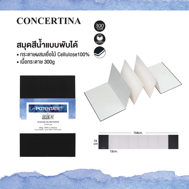 SE-021523_2.png