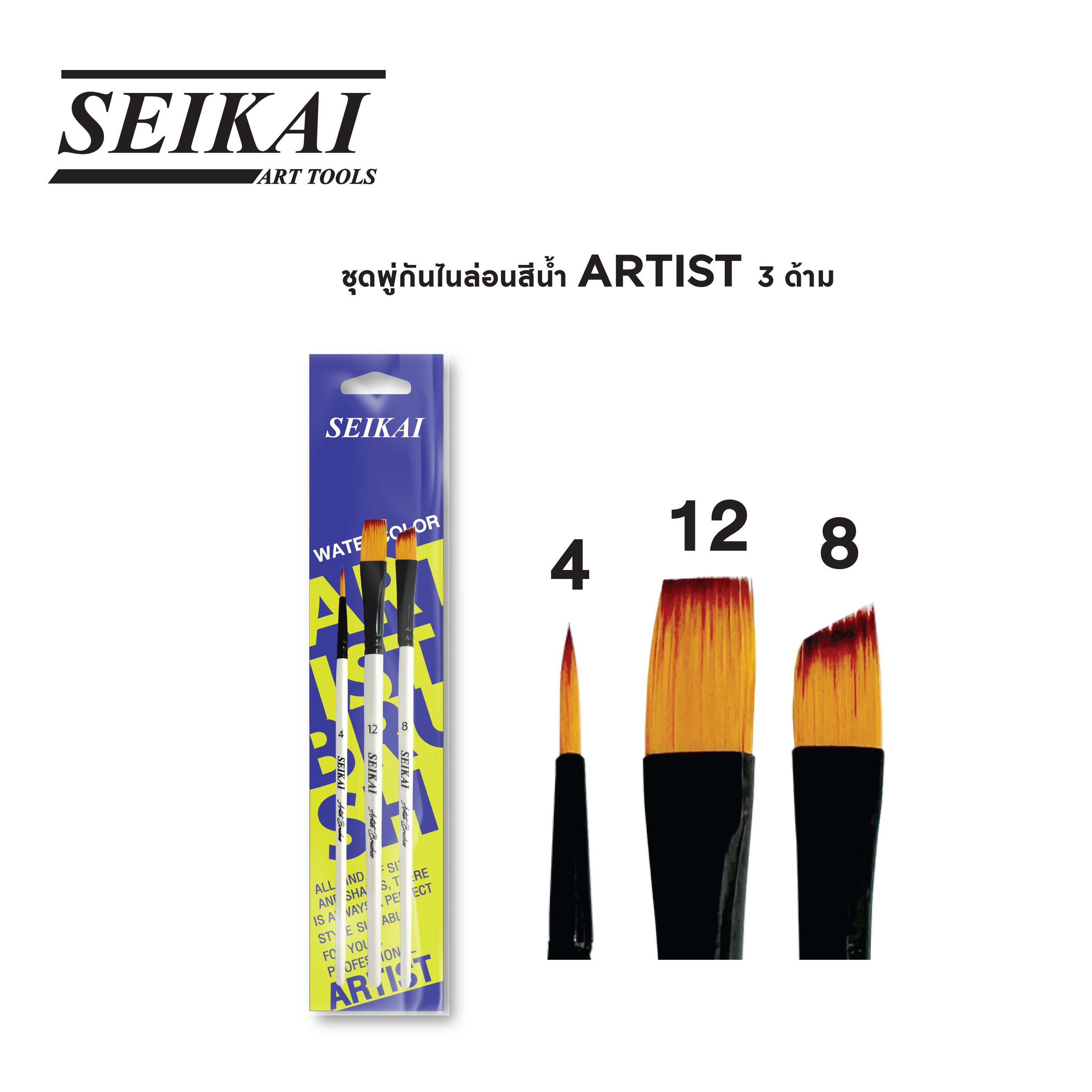 SE-A0930M-1.png