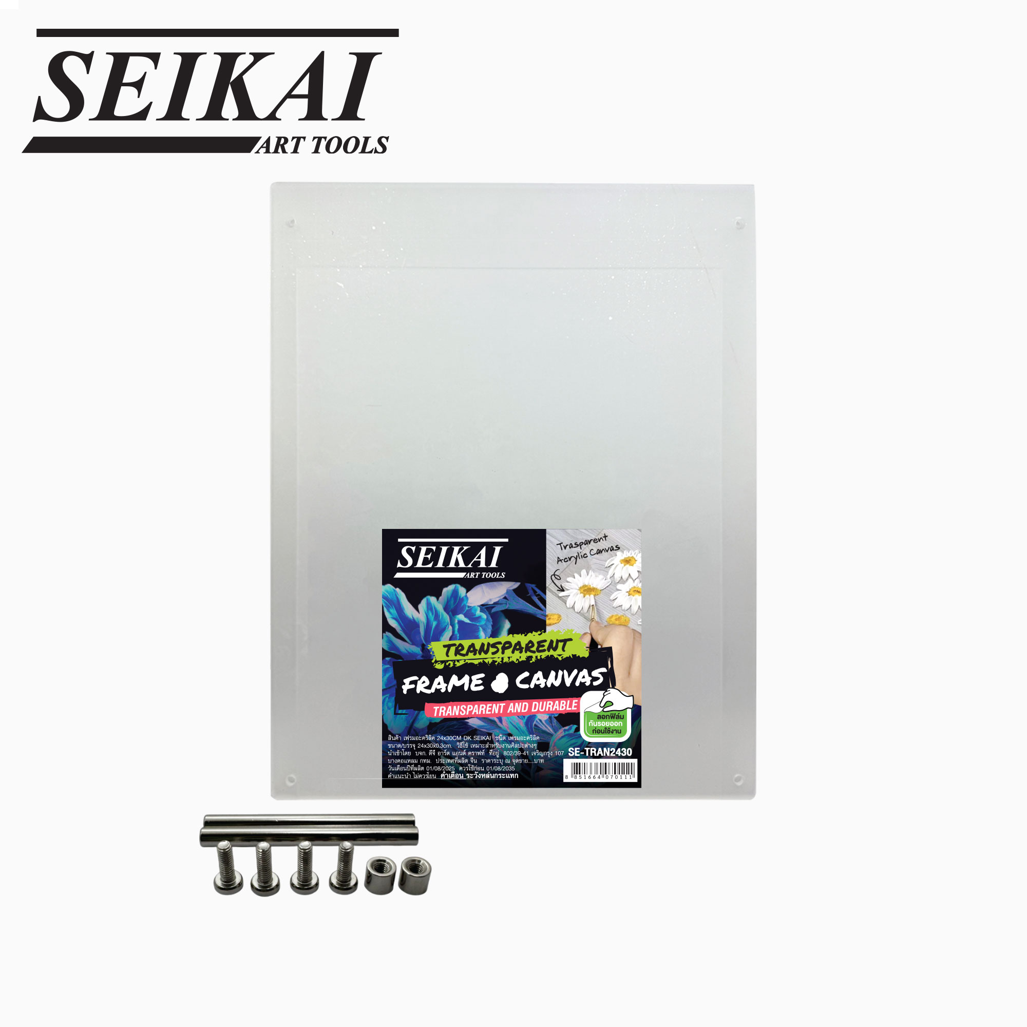SE-TRAN2430.jpg