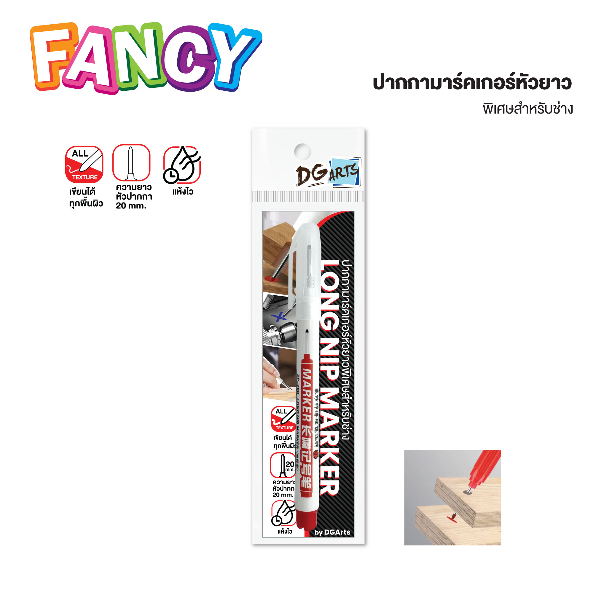 ZP-208RE-1PK.jpg
