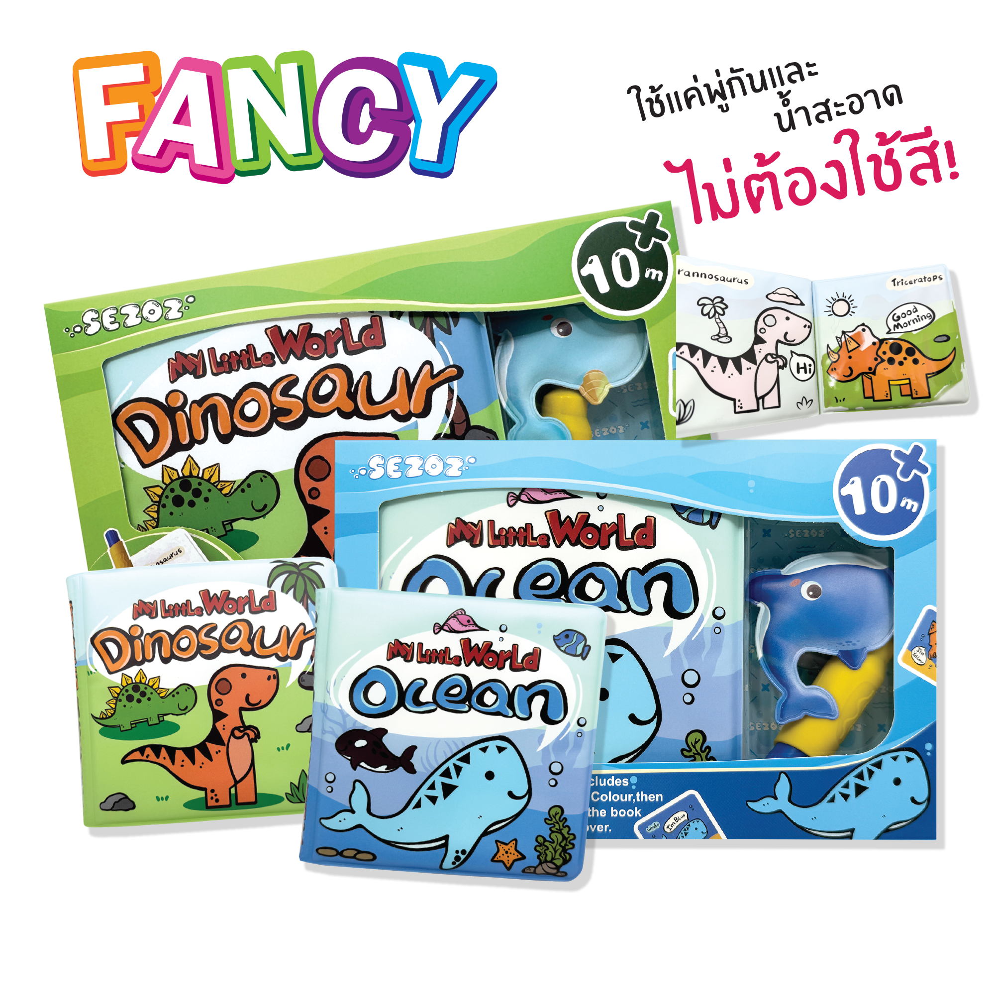 รูปรวม-GD-203.png
