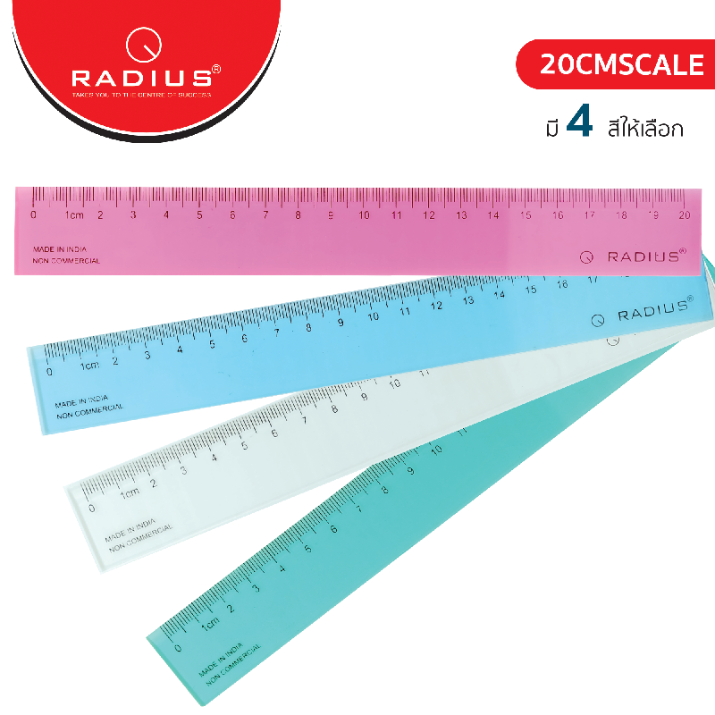 20CMSCALE.png