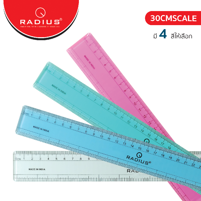 30CMSCALE.png