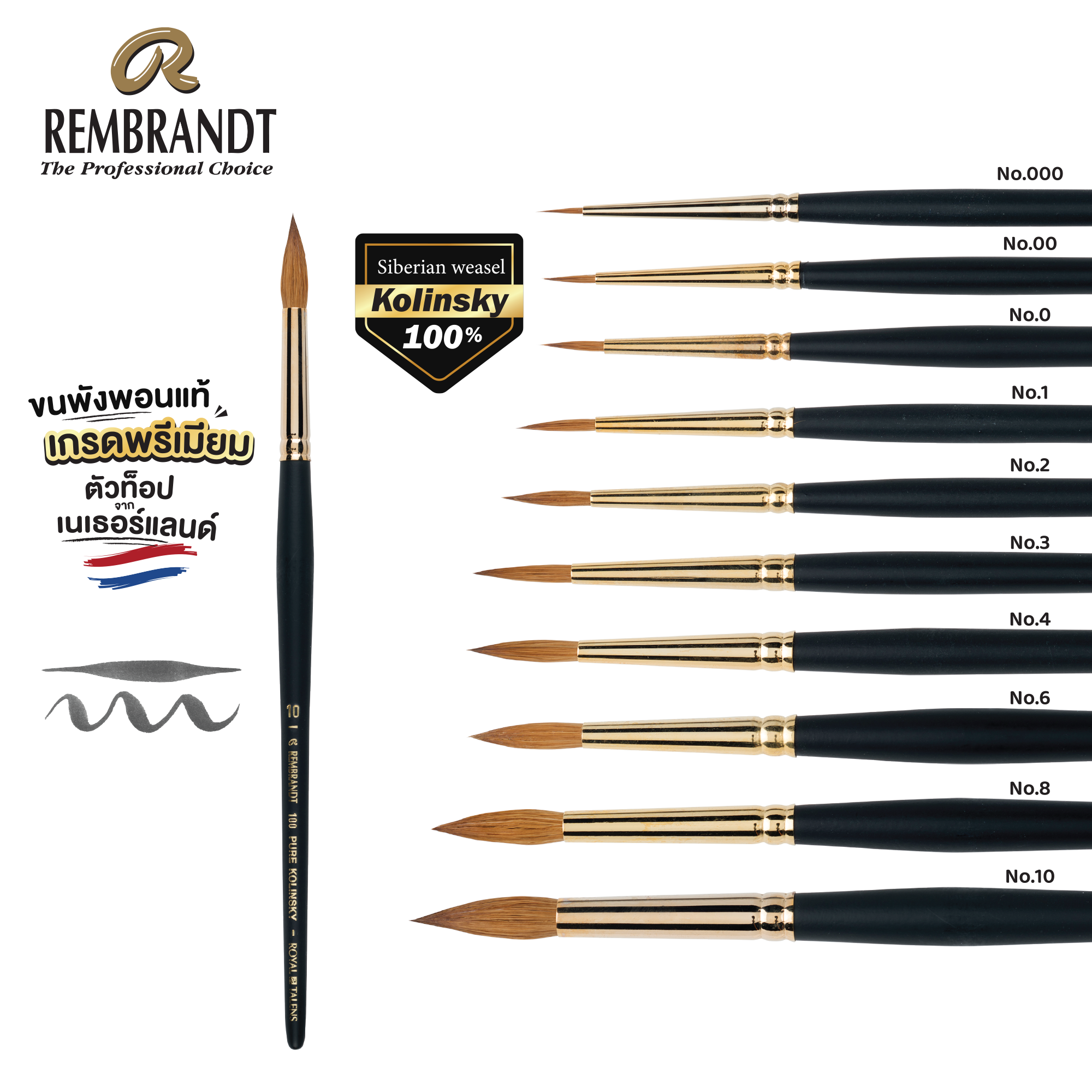 90910097-ปก.png