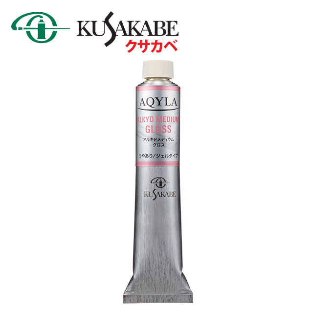AQYLA-GLOSS-100.png