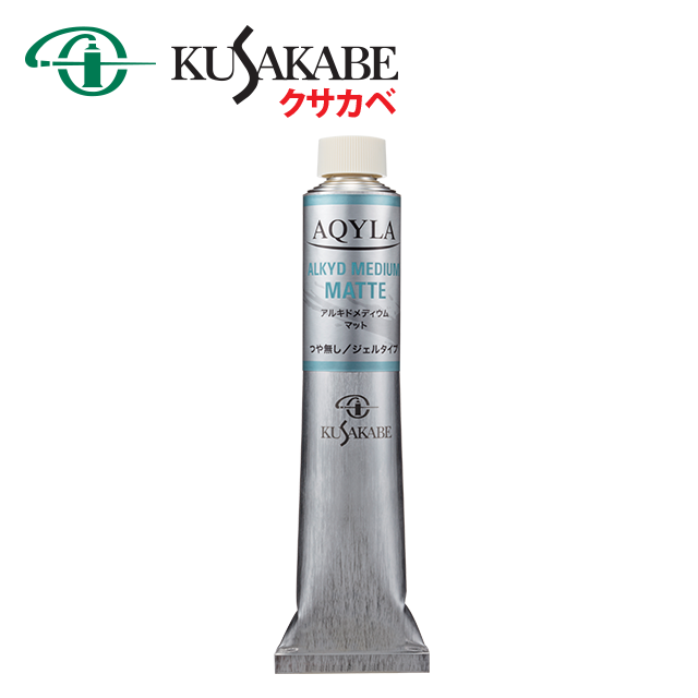 AQYLA-MATTE-100.png
