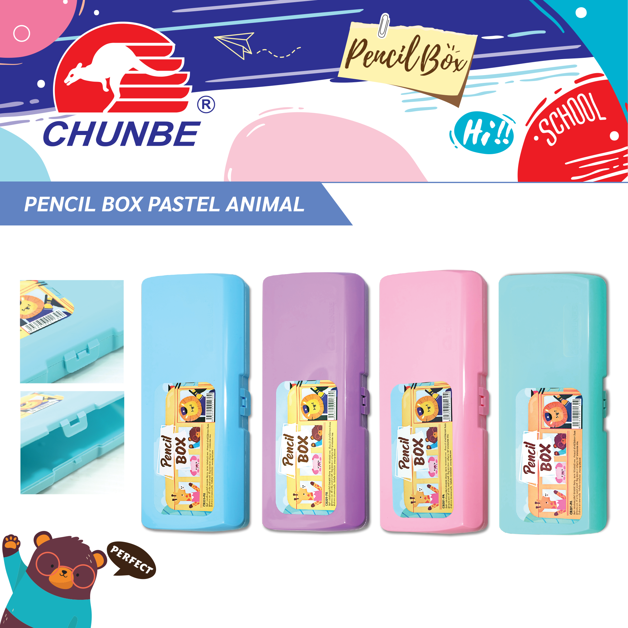 CB201-PA.png