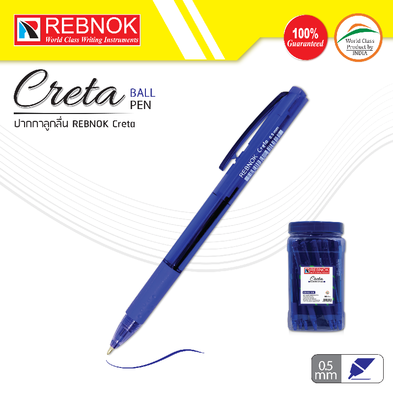 CRETA-NBL.png