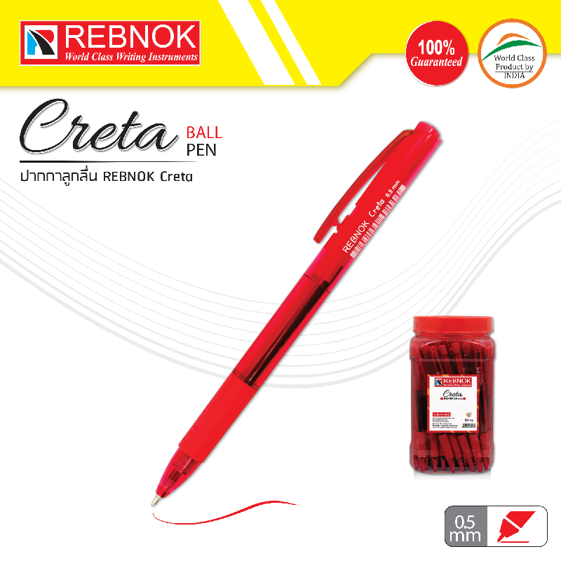 CRETA-NRE.png