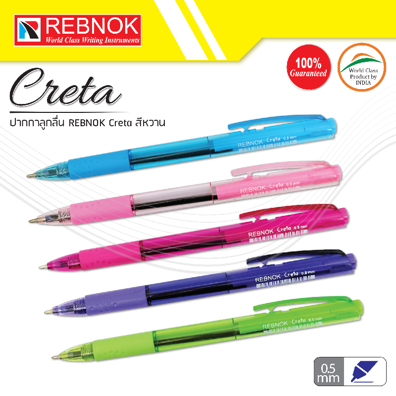 CRETA-S.png