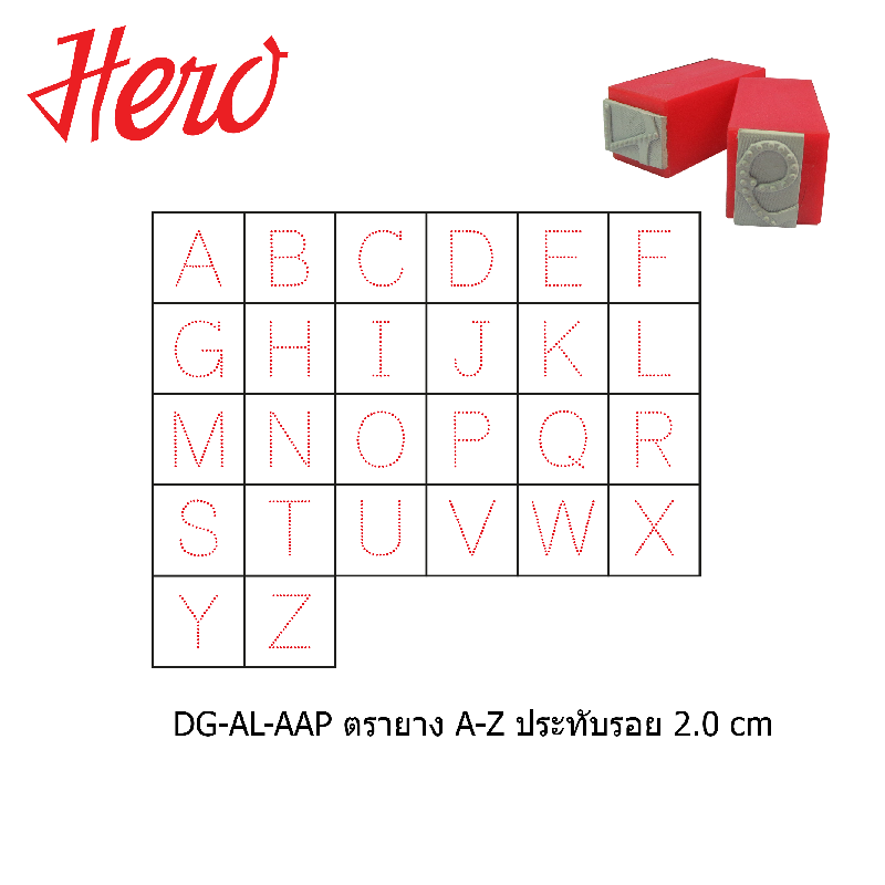 DG-AL-AAP.png