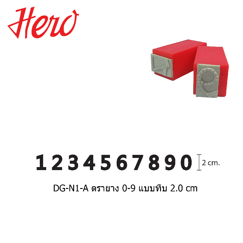 DG-N1-A.png
