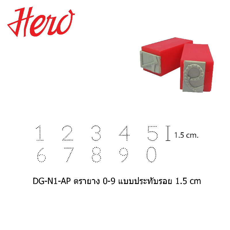 DG-N1-AP.png