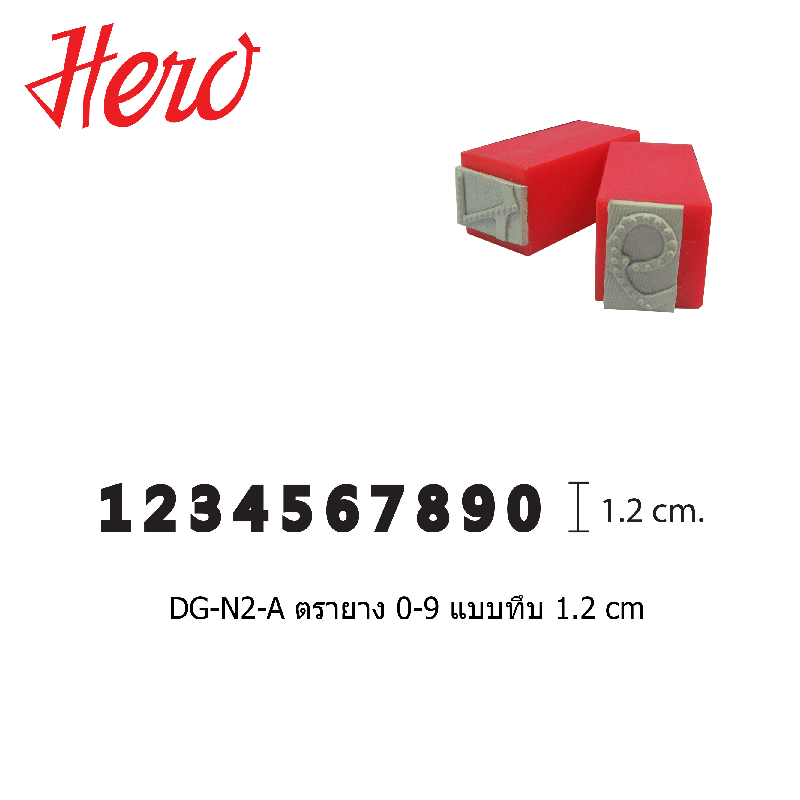 DG-N2-A.png