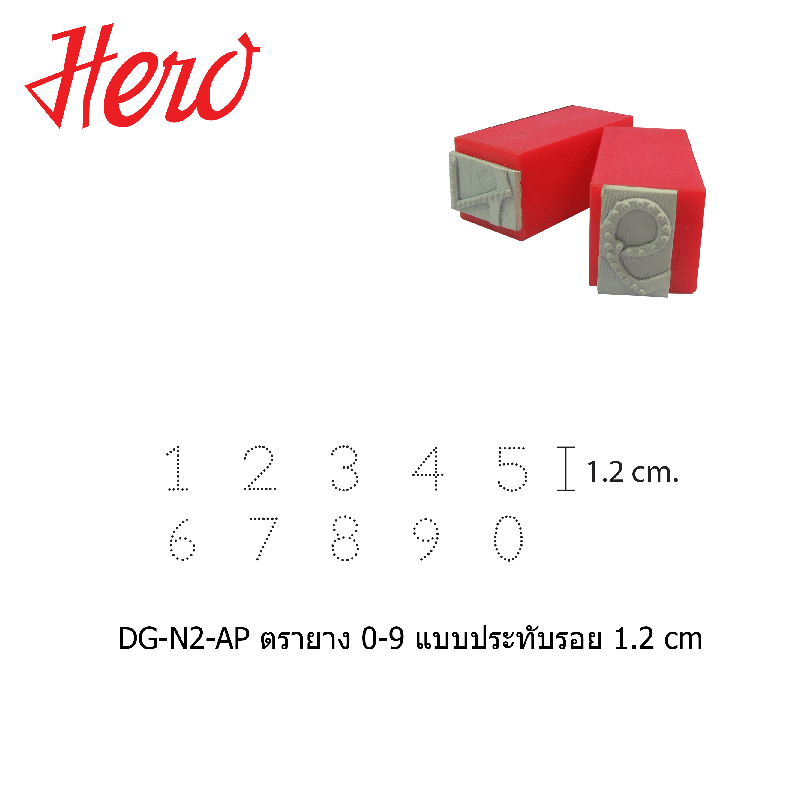 DG-N2-AP.png