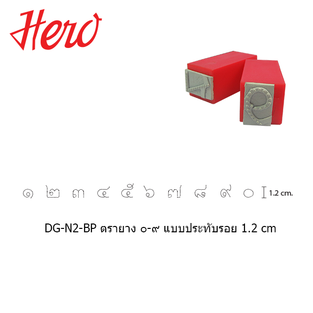 DG-N2-BP.png