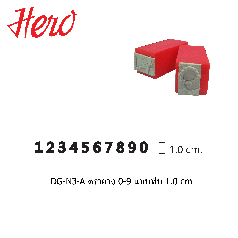DG-N3-A.png
