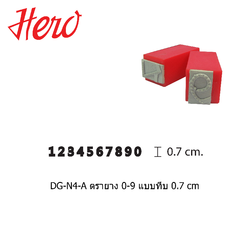 DG-N4-A.png