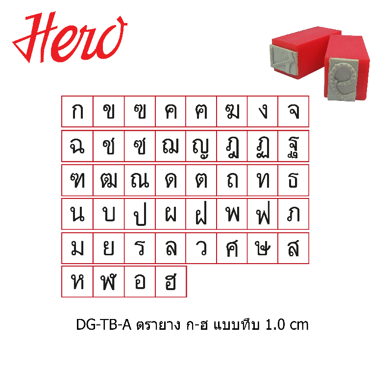 DG-TB-A.png