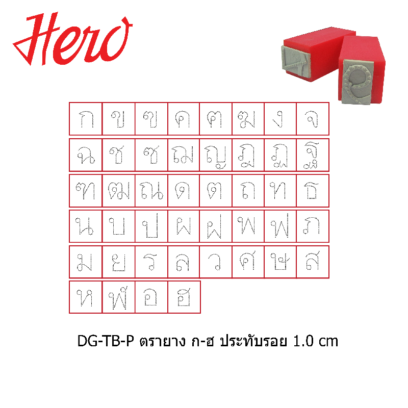 DG-TB-P.png