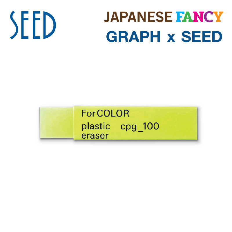 EP-CPG-100.png