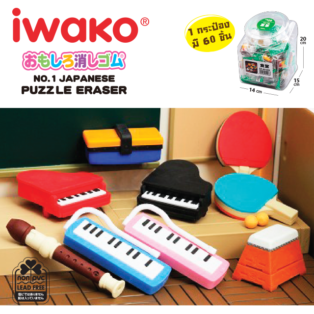 ER-GAK002.png