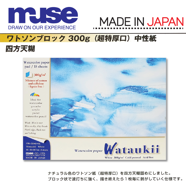 HW-3040BL.png