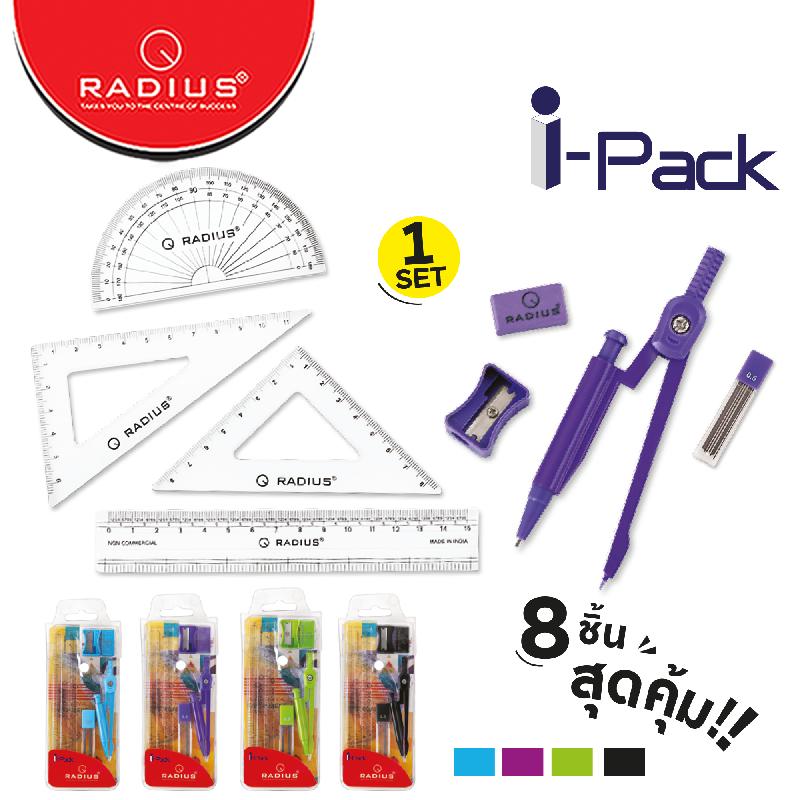 I-PACK.png