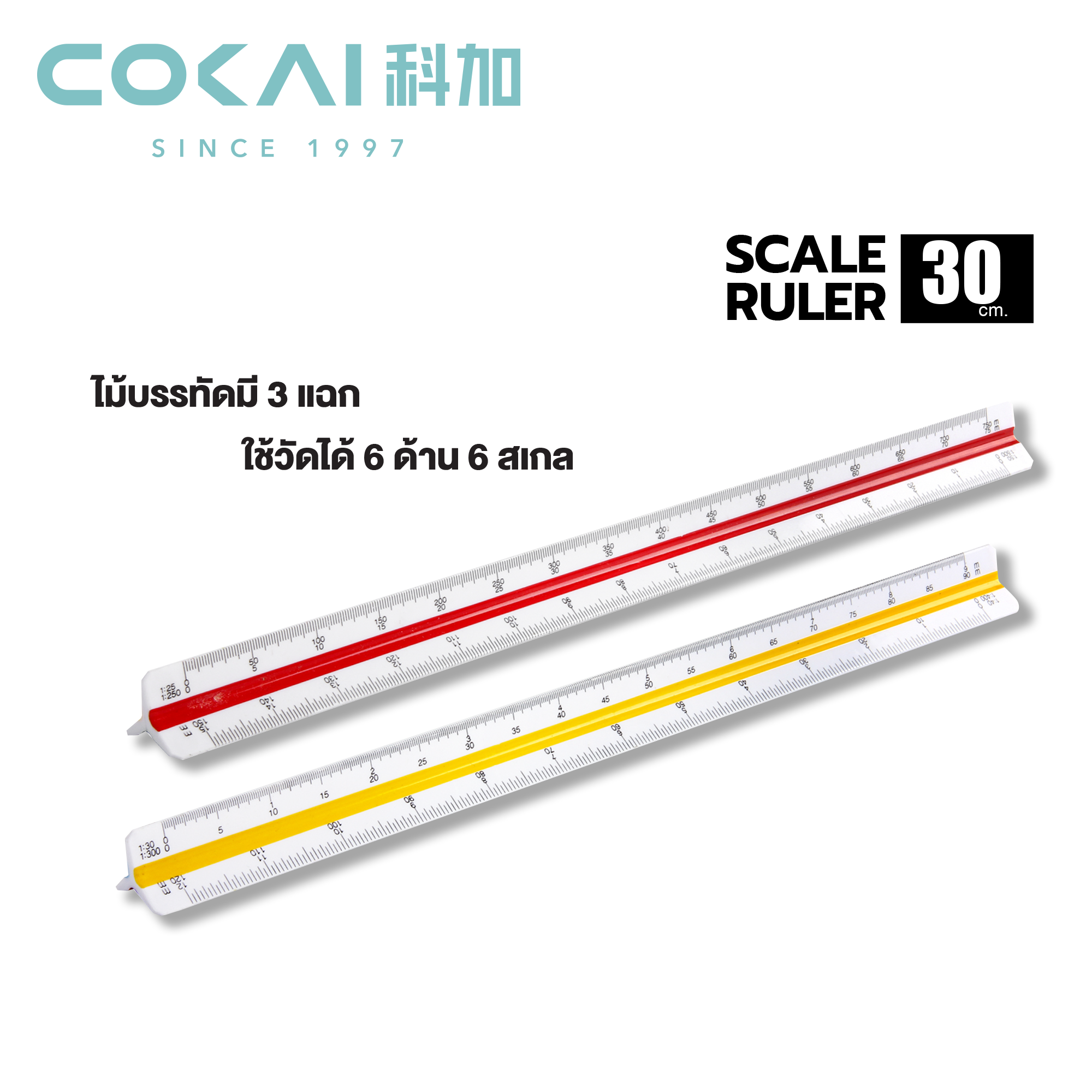 KJ-3005.png