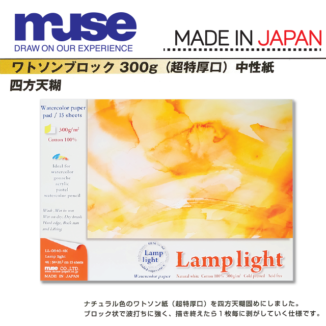 LL-0840YE.png