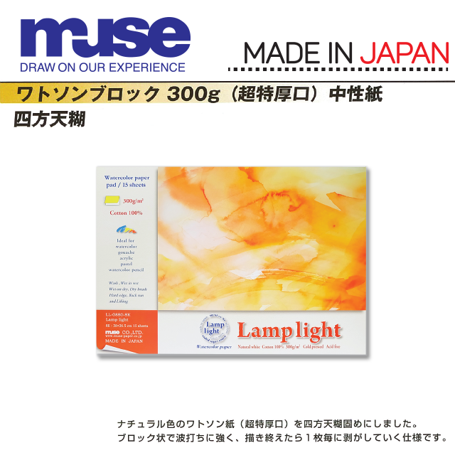 LL-0880YE.png