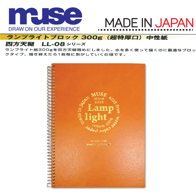LL-0901.png