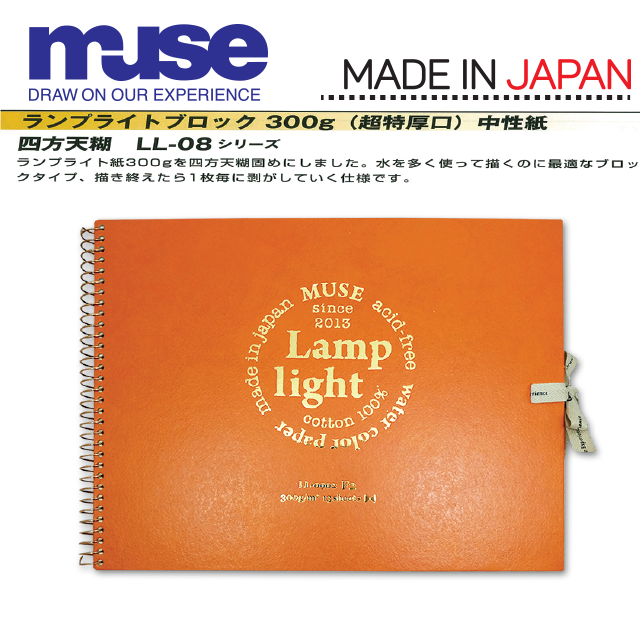 LL-0902.png