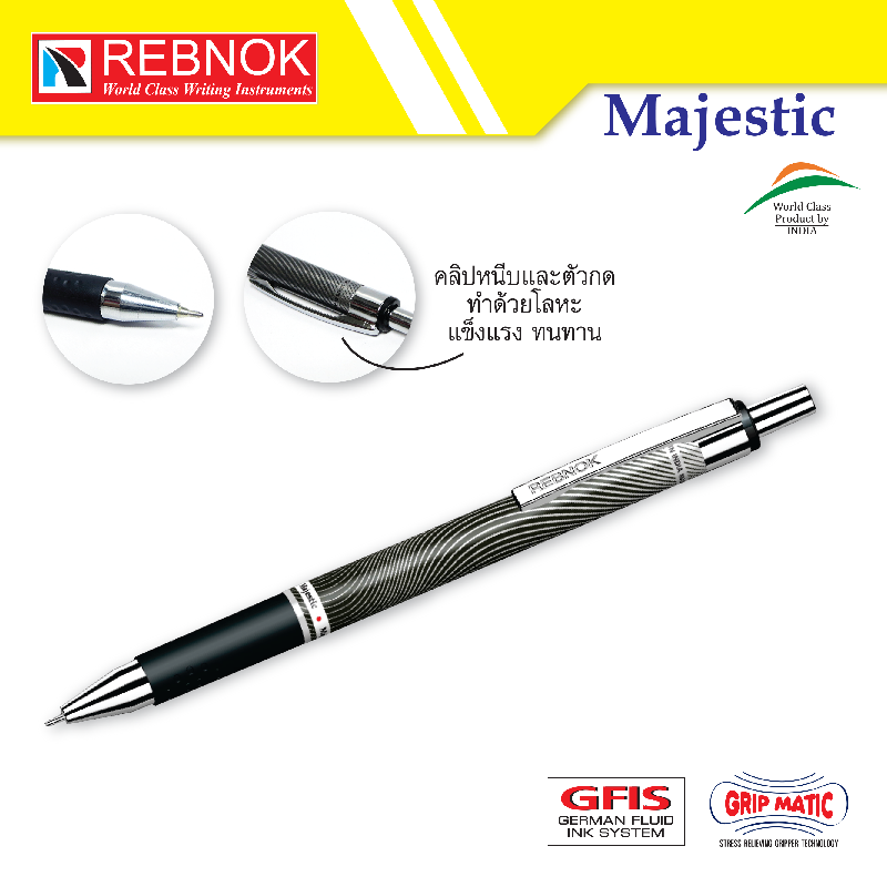 MAJESTIC-BK.png