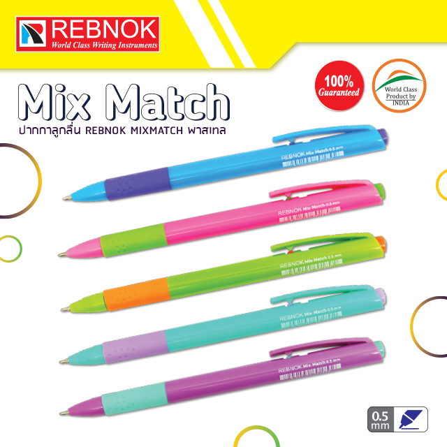 MIXMATCH-P.png