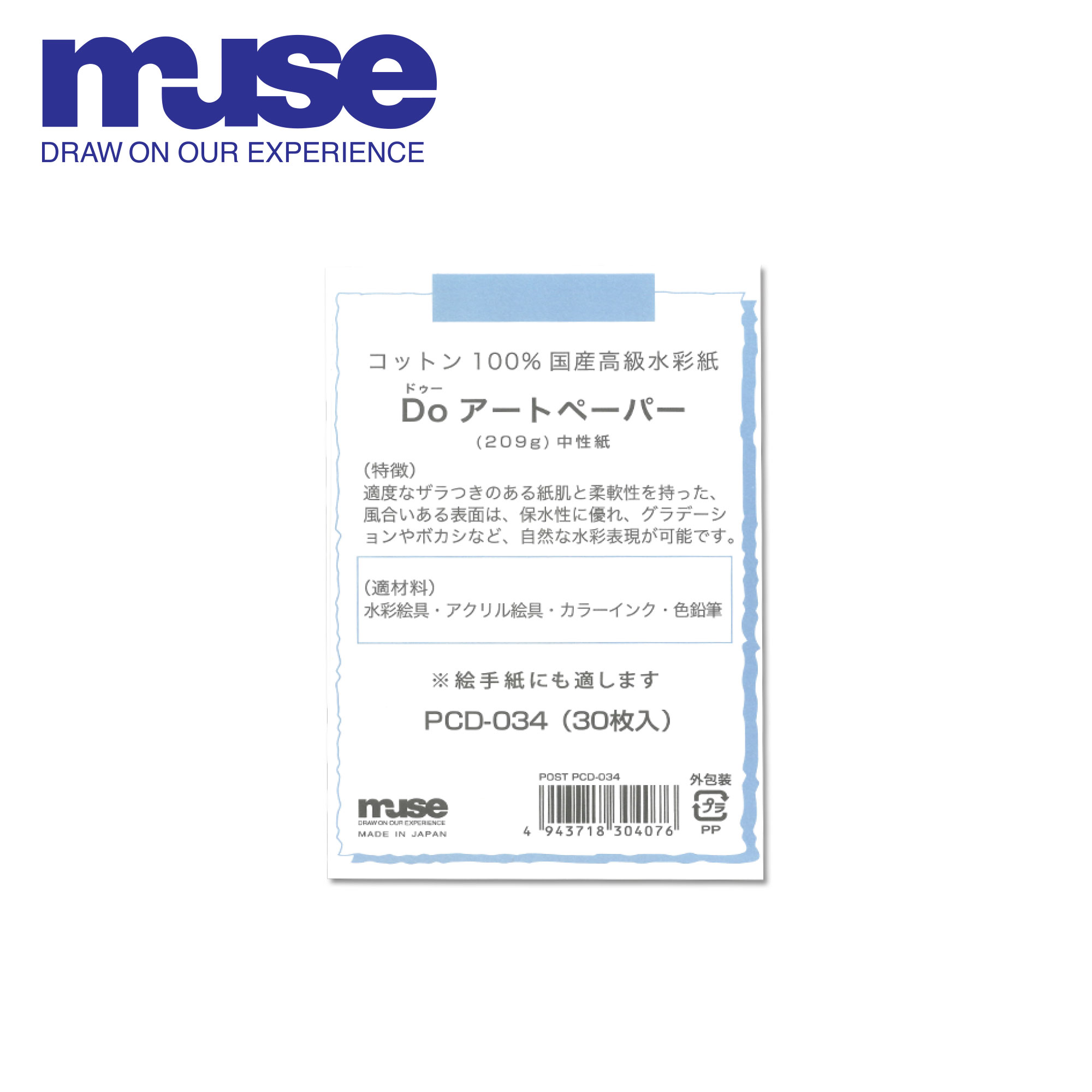 PCD-034.jpg
