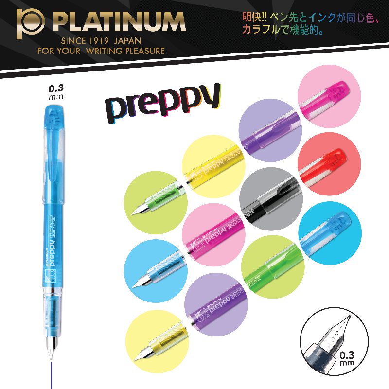 PSQ-300.png