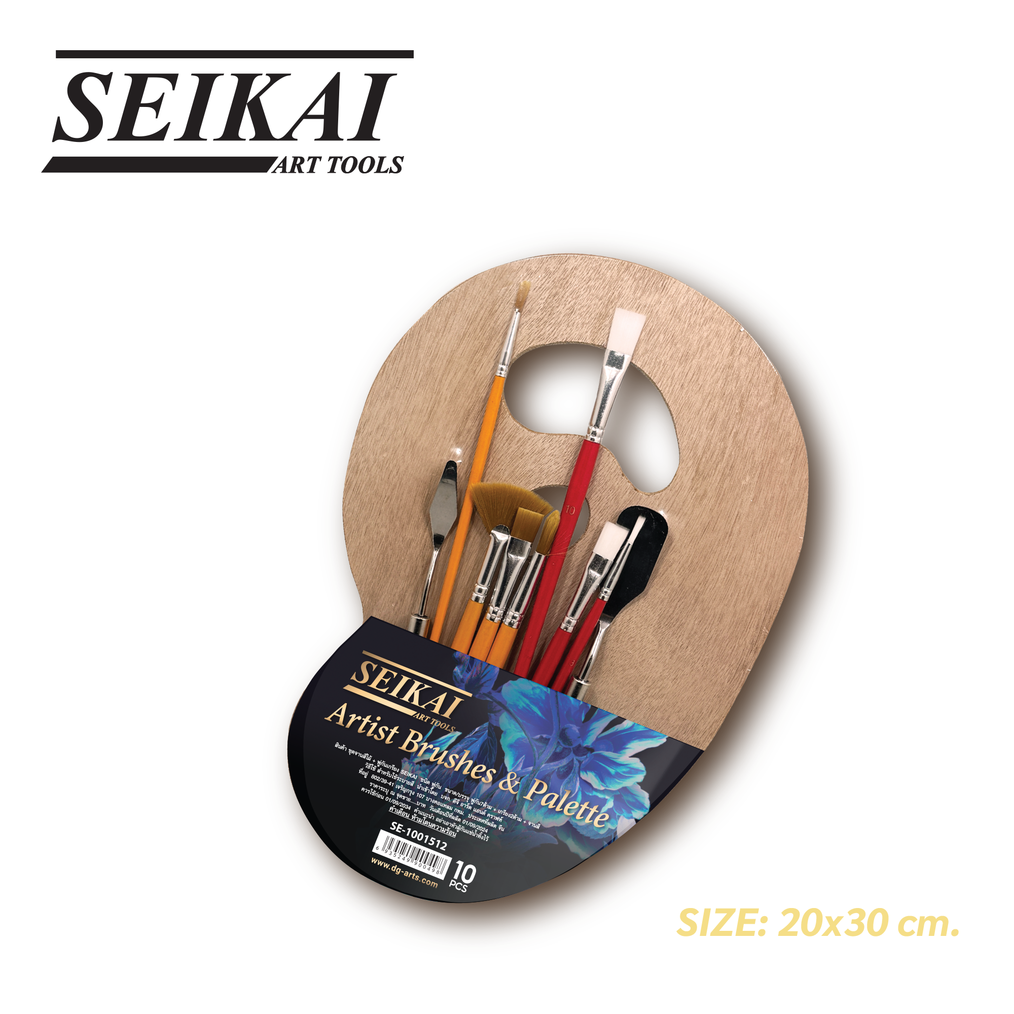SE-1001512.1.png