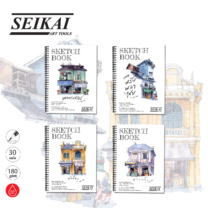 SE-190701.png