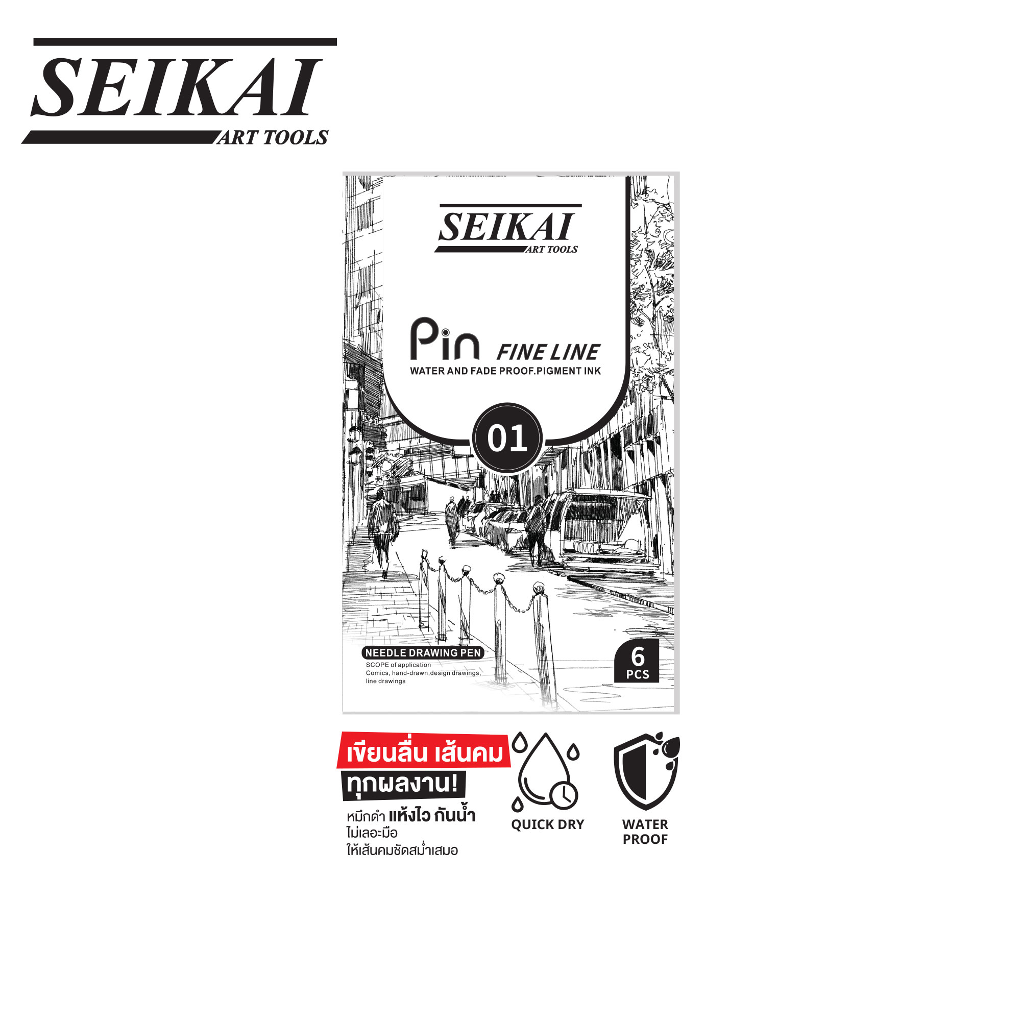 SE-N2188BK01.jpg