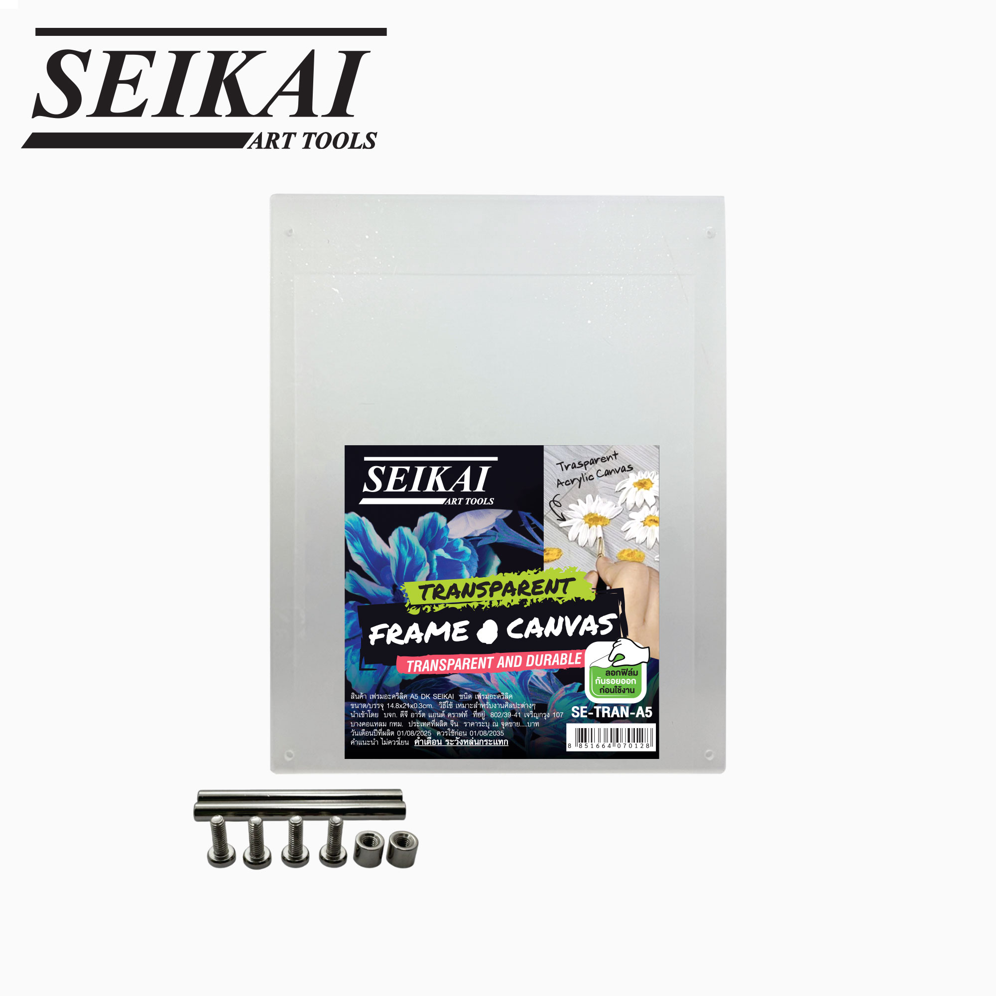 SE-TRAN-A5.jpg