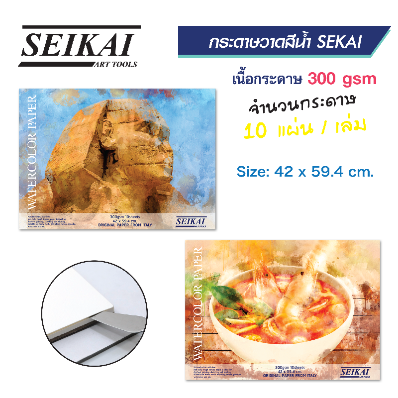 SE023074.png