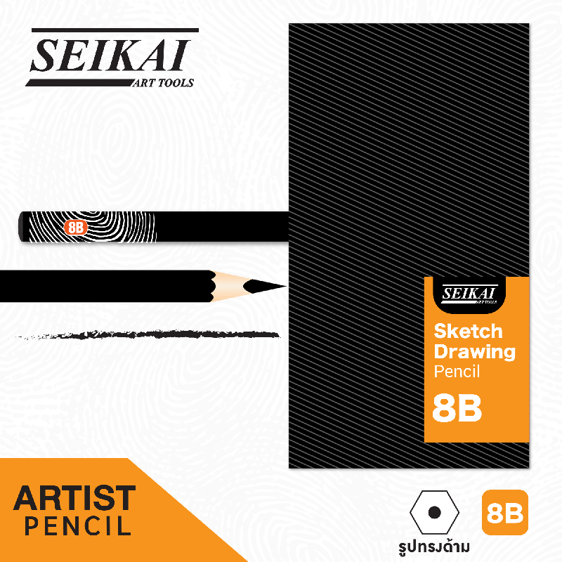 SE2800-8B.png