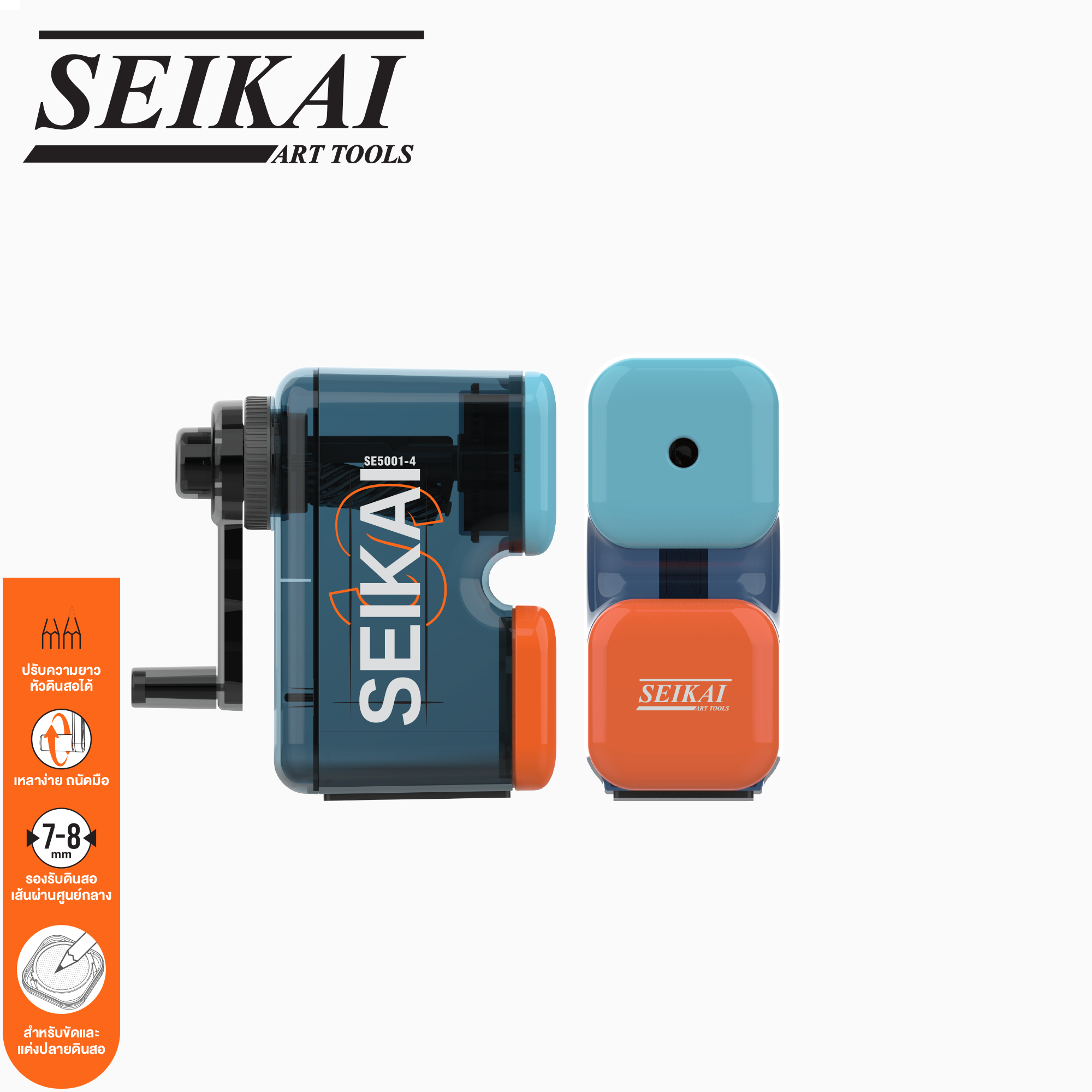 SE5001-4.png
