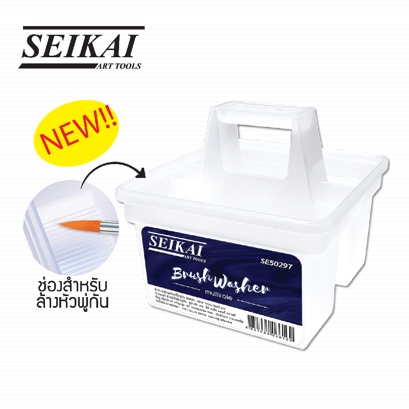 SE50297.png