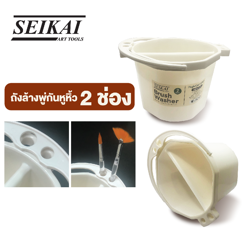 SE50572.png