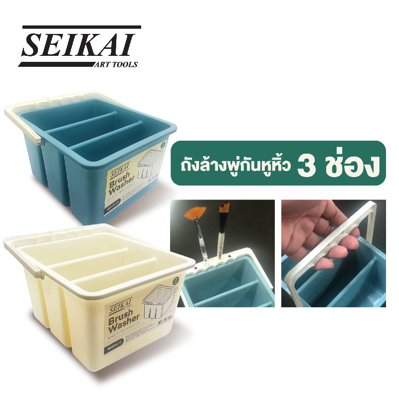 SE50573.png