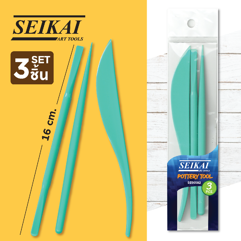 SE50582.png